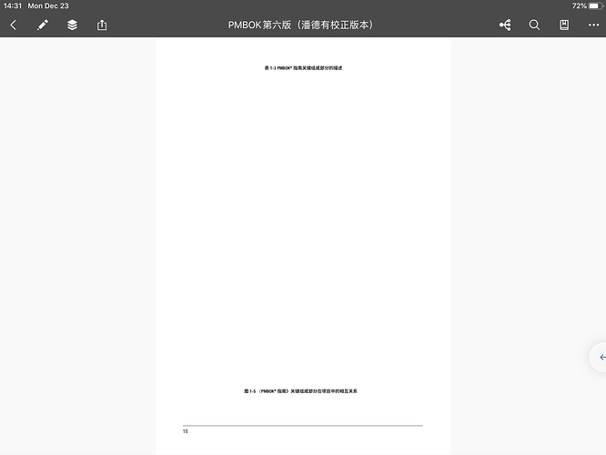 WeChat%20Image_20191223143645
