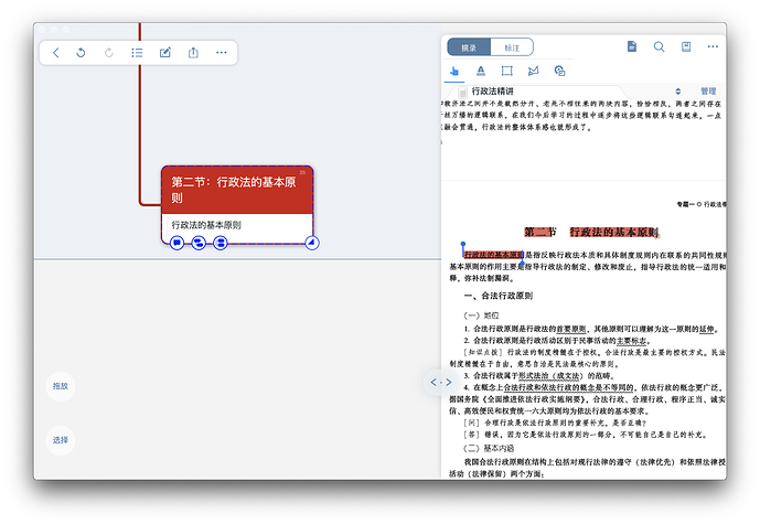 截屏2020-06-08 23.00.24