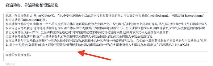 截屏2020-04-07 16.21.03