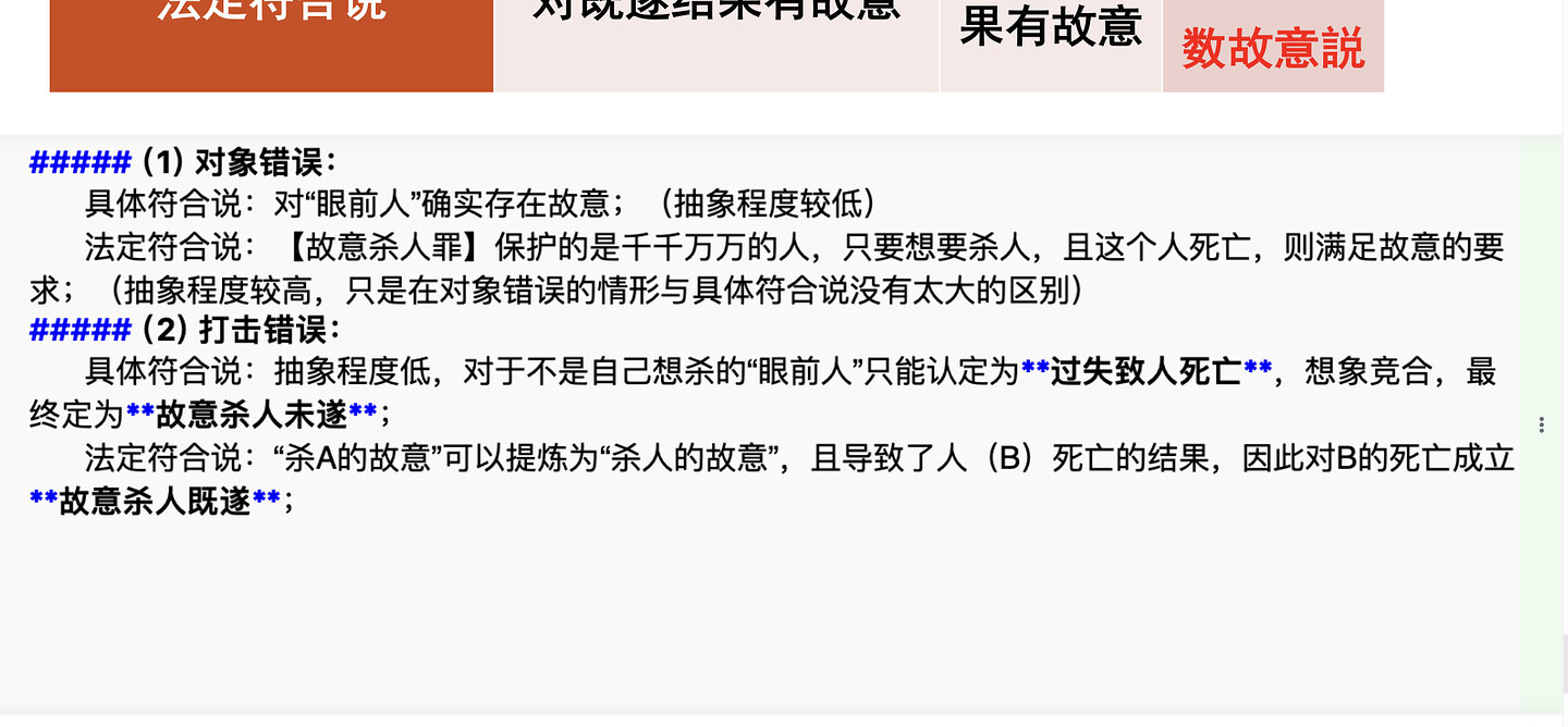 截屏2024-05-18 11.42.49