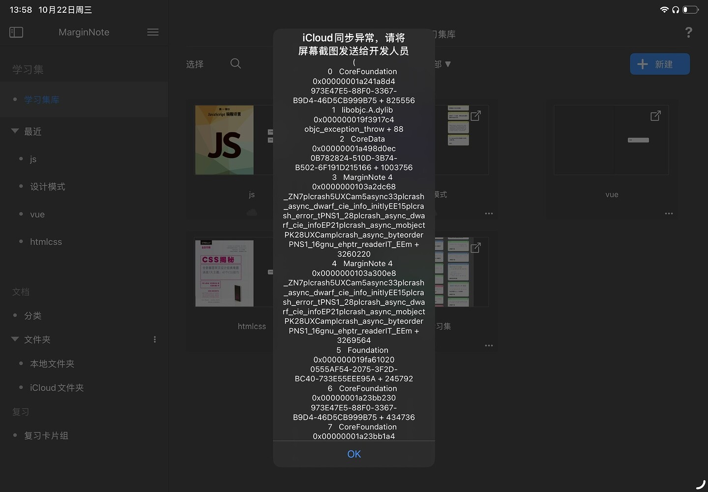 CE0691B7-1D58-4DC5-A7A5-6555FC066826_1_102_o