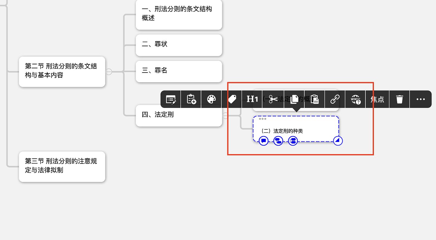 截屏2024-06-16 18.42.37