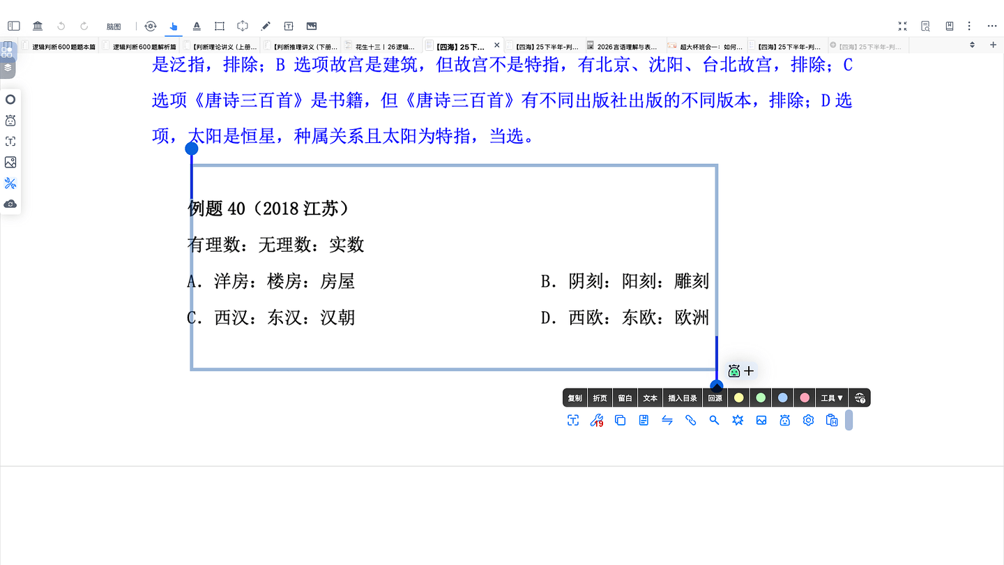 截屏2025-09-19 09.02.19