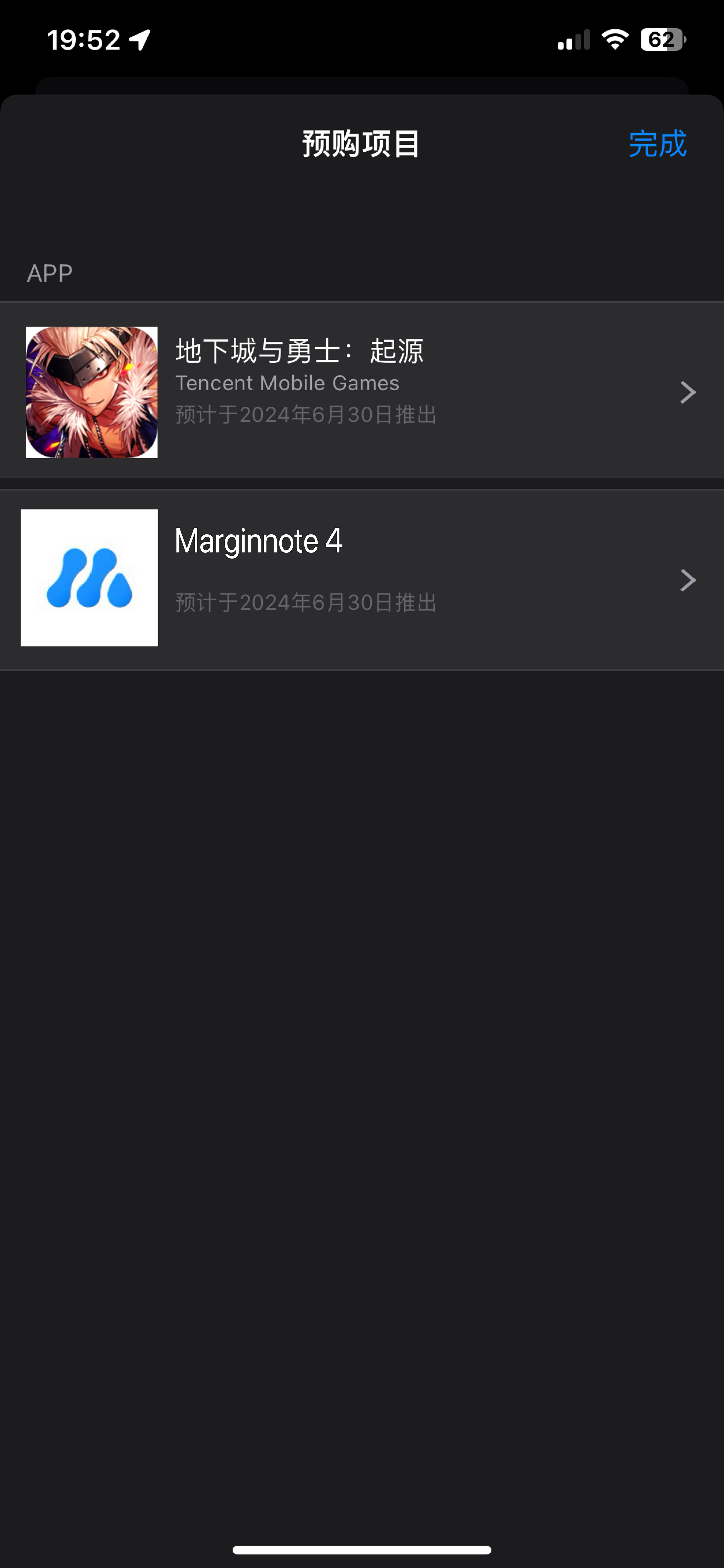 Sep 11 MarginNote 4 471 Free free sep-11-marginnote-4-471-free-free
