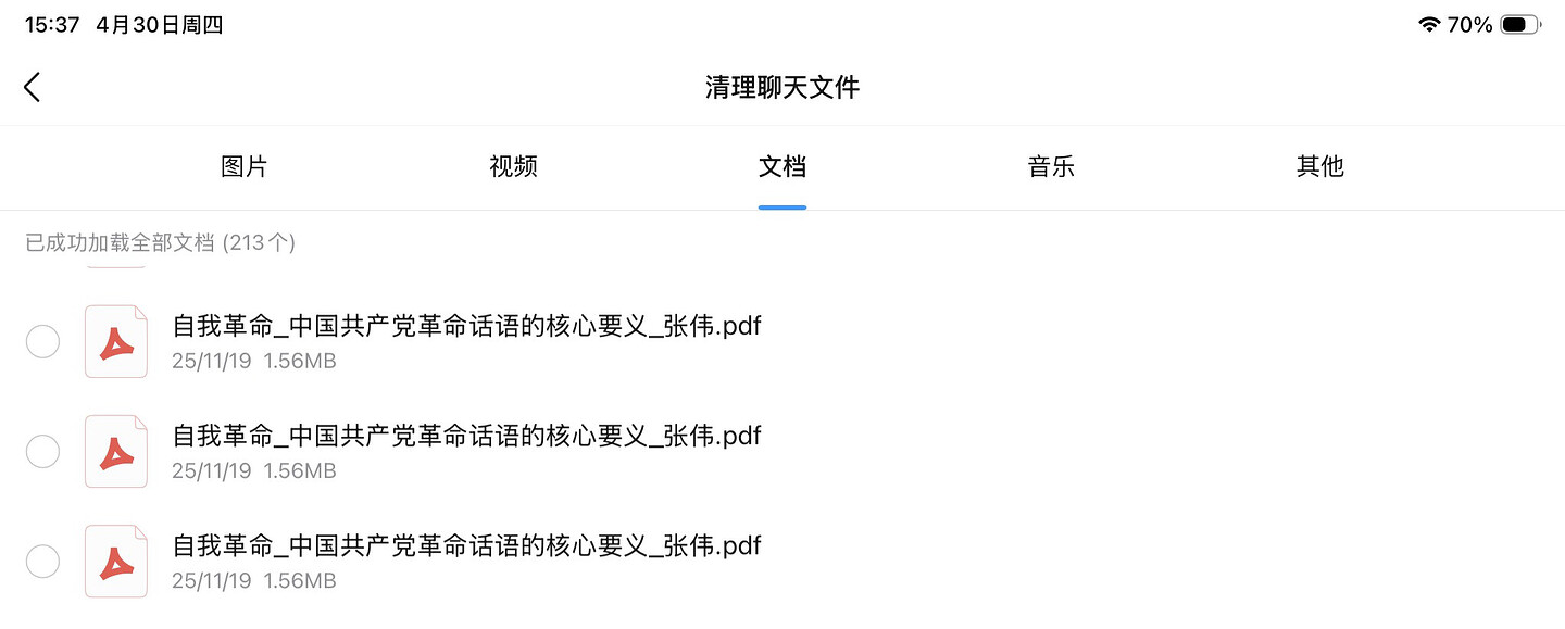 5e057bb1aa109e6bbcab070ff00705b5