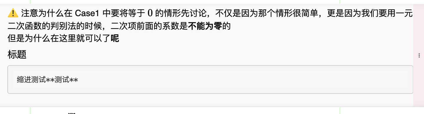 截屏2024-05-18 14.04.38