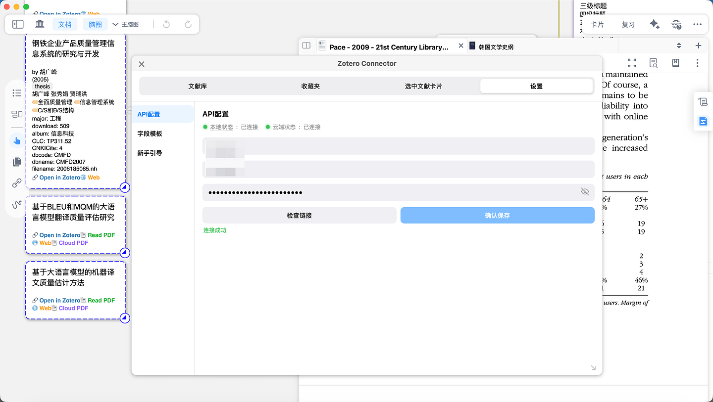 screenshot-20260329-153645