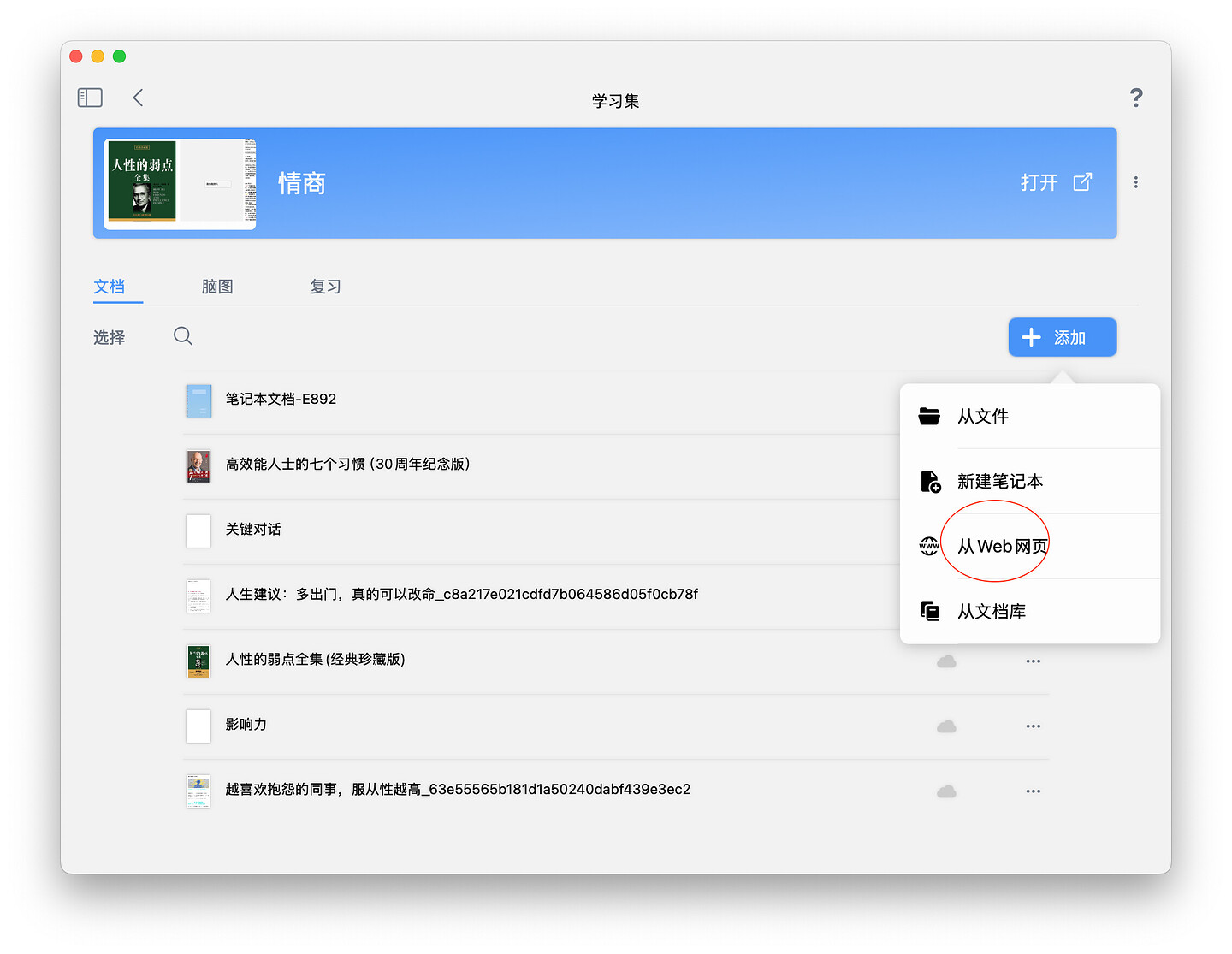 截屏2025-04-29 11.15.56