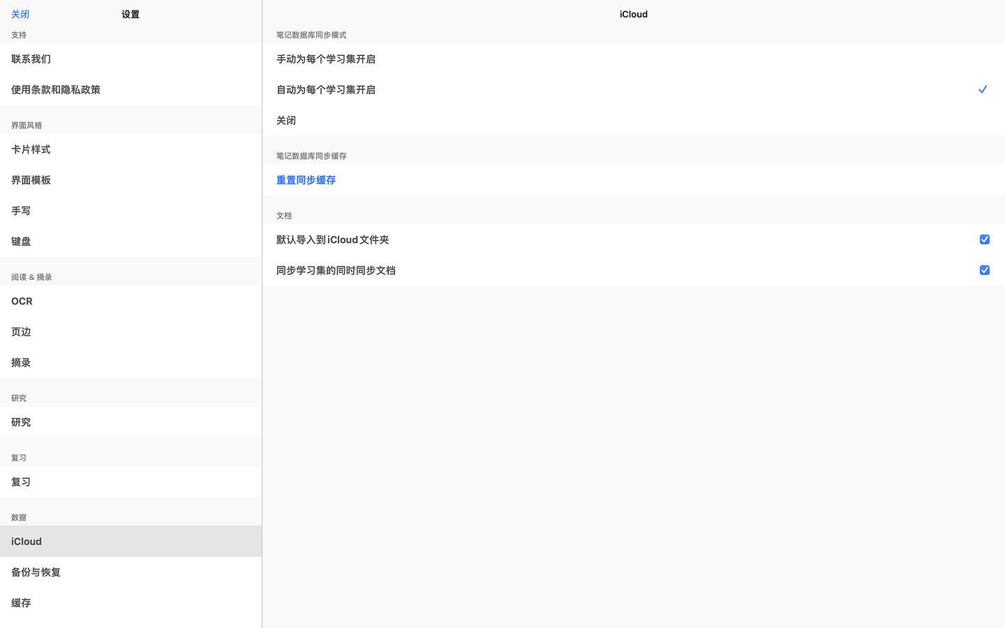 截屏2025-11-06 16.43.10