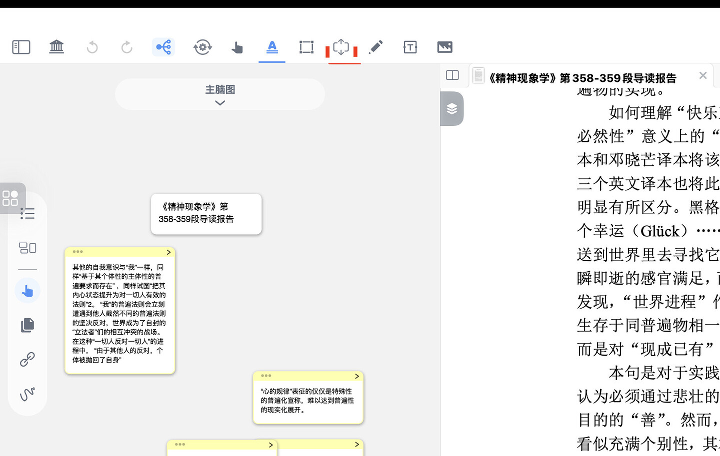 截屏2025-10-29 13.23.03