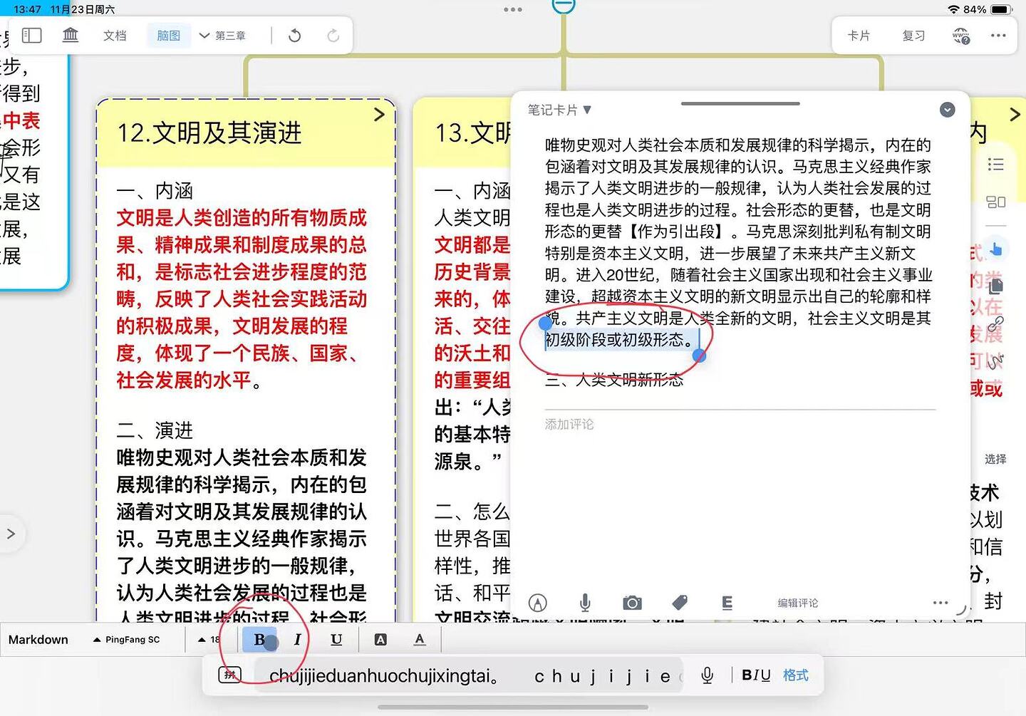 微信图片_20241123190911