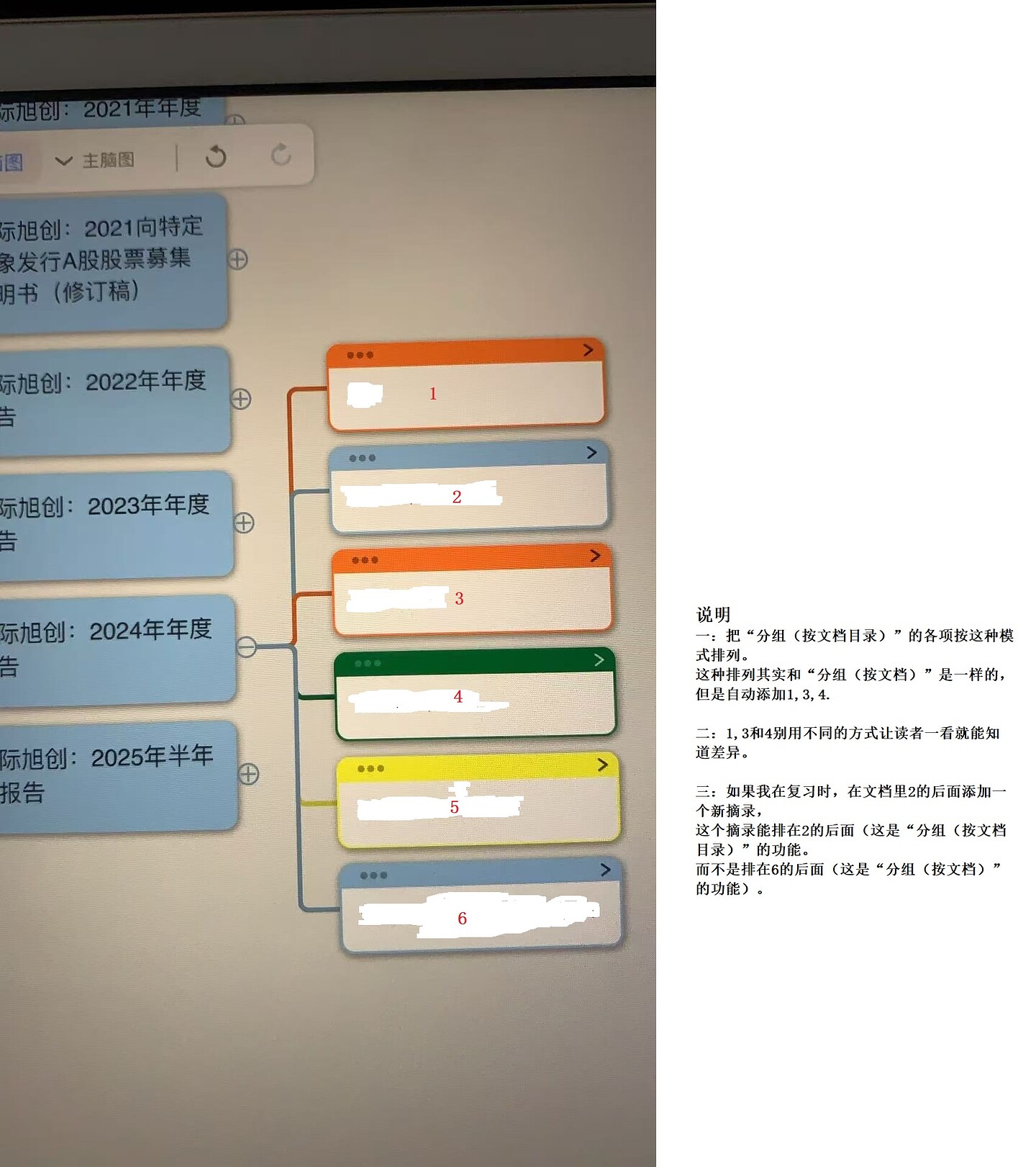 微信图片_20251215225434