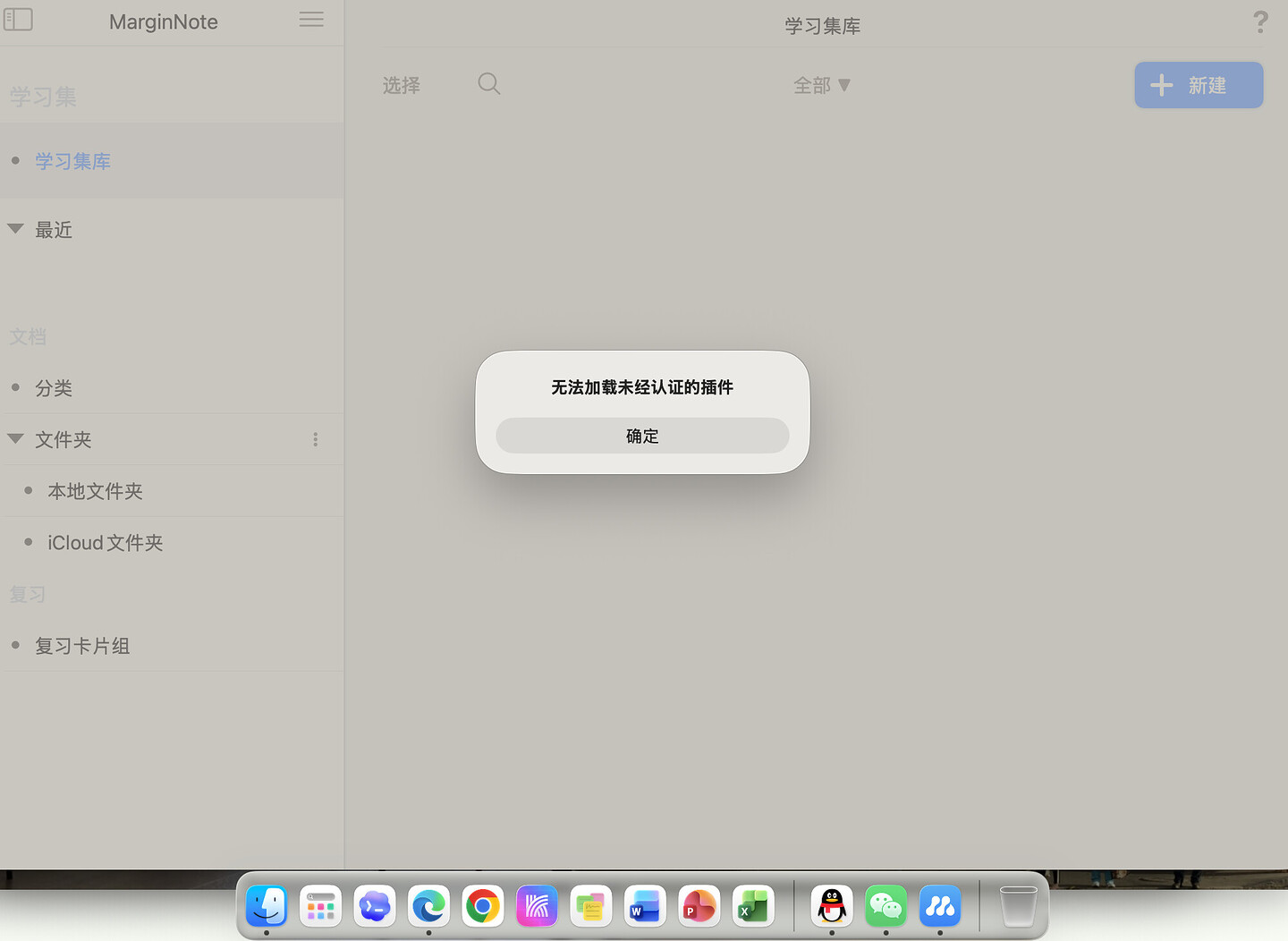 截屏2026-06-22 16.38.02