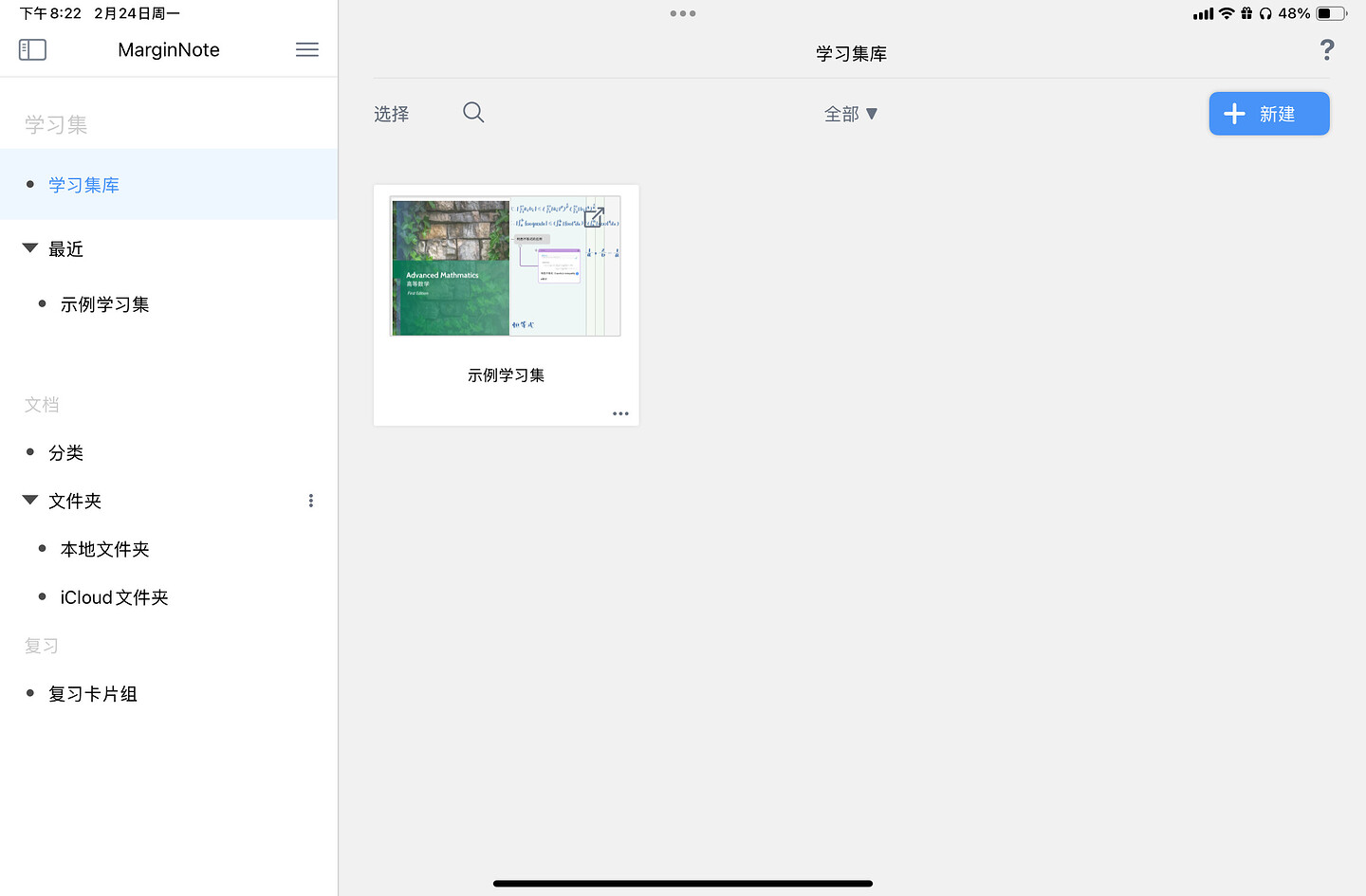 IMG_0203.PNG