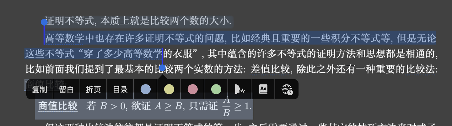 截屏2024-09-19 20.59.30