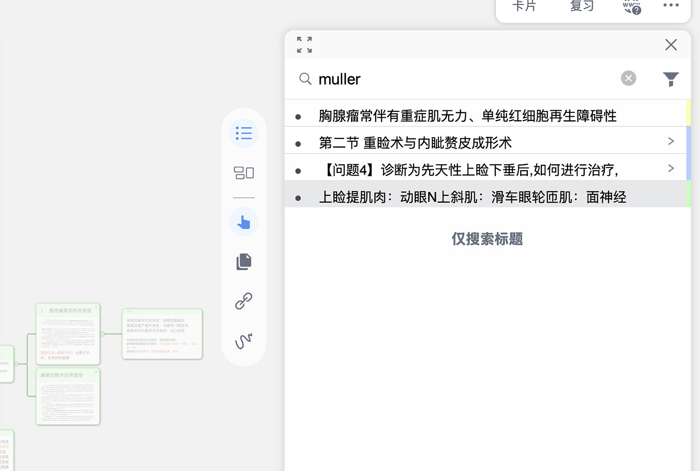 截屏2025-05-04 14.11.06