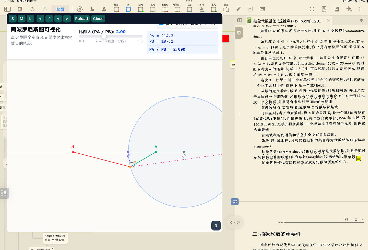 2a9c922f52536f5f7f91089e86b9f9be