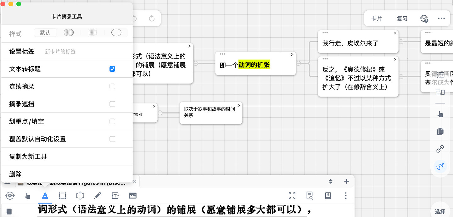 截屏2025-06-18 17.27.23