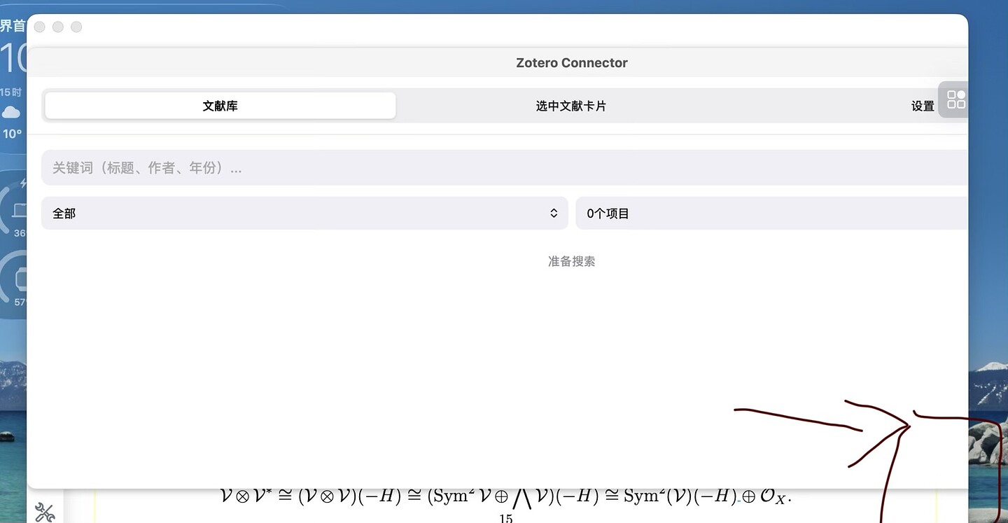 图像2026-3-5 14.57