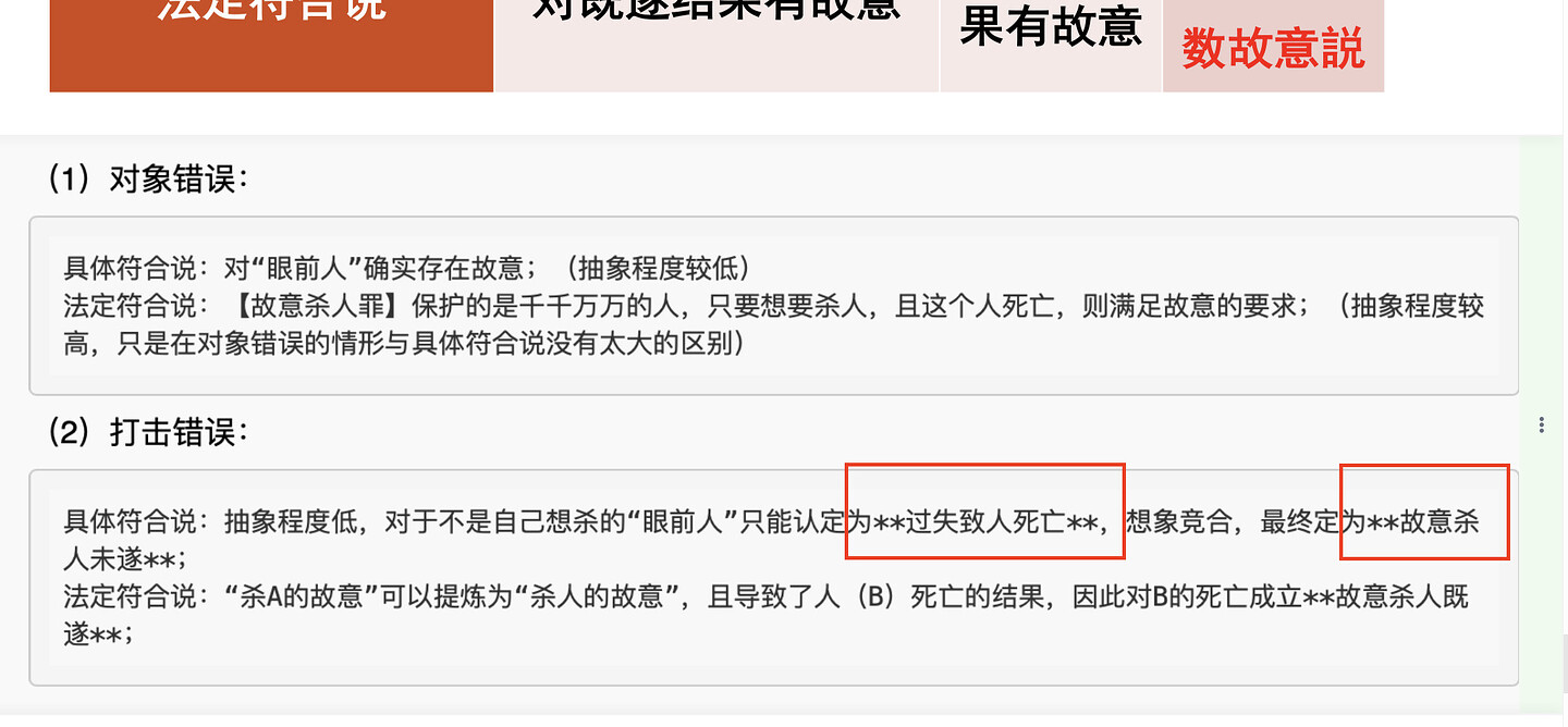 截屏2024-05-18 11.41.49