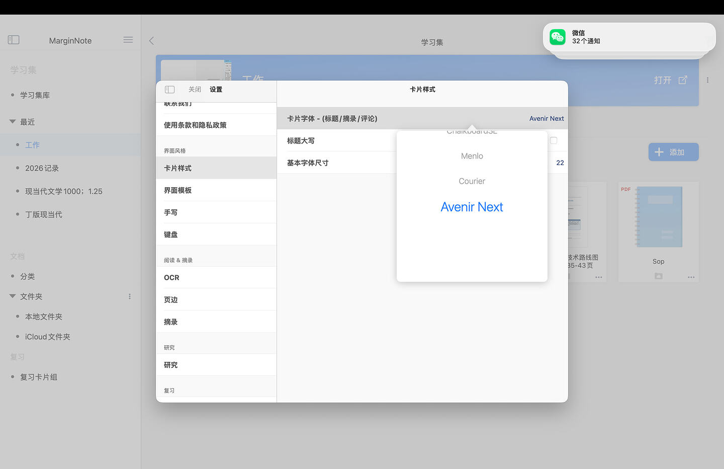 截屏2026-05-15 14.08.01