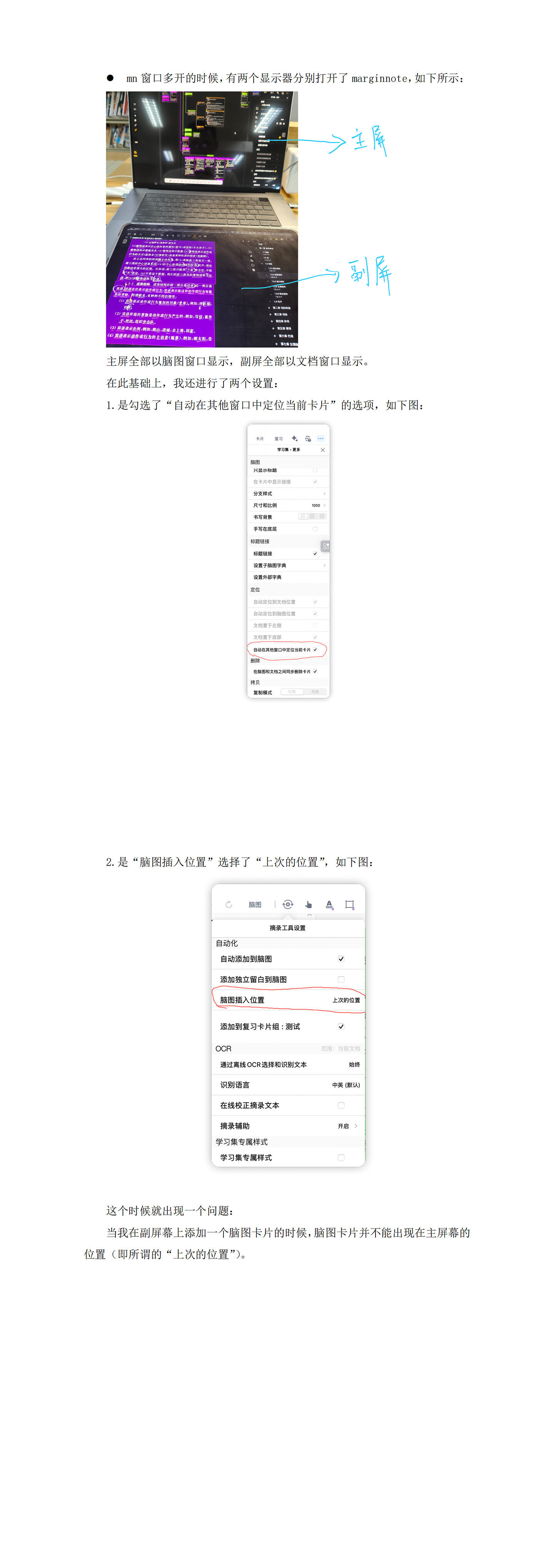 疑问_00(1)