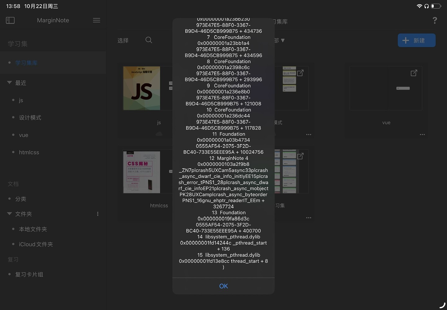 C2CD838E-C1B4-4C70-87E8-8618A6ECCBB0_1_102_o