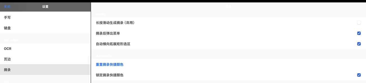 截屏2024-05-31 12.11.43