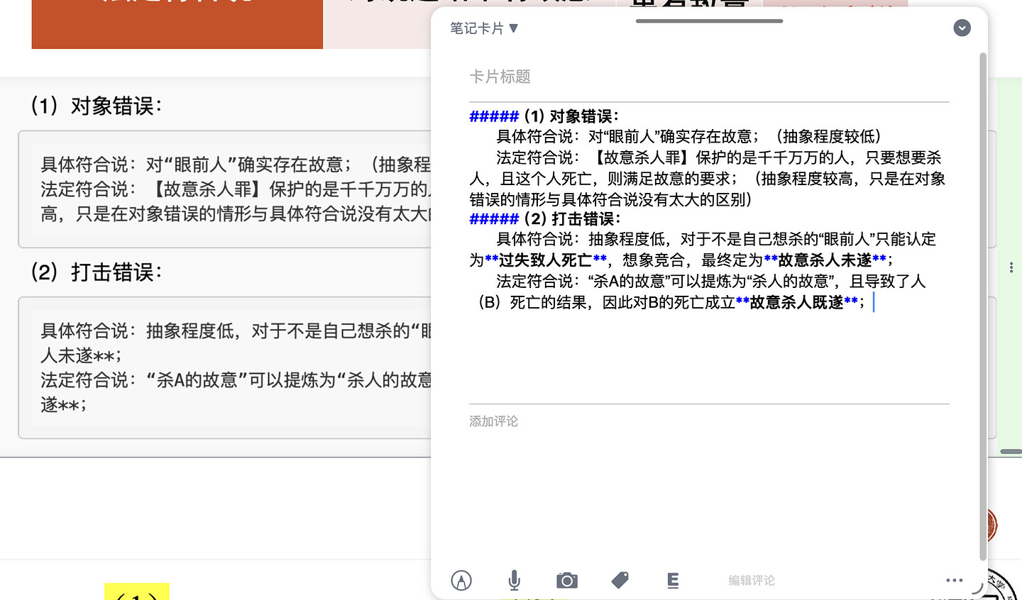 截屏2024-05-18 13.18.36