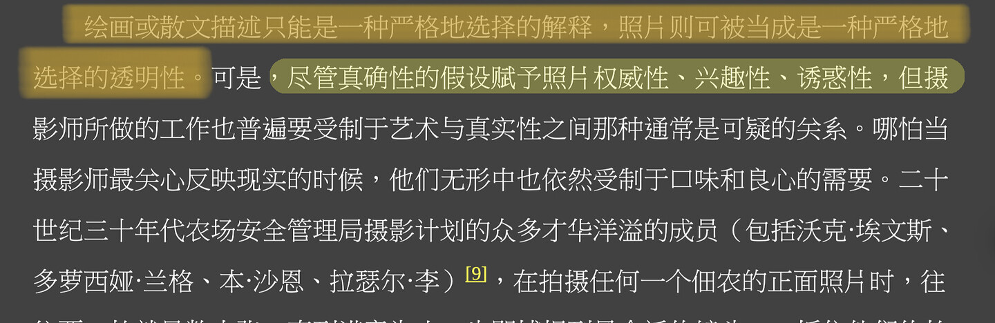 截屏2023-11-21 21.23.29