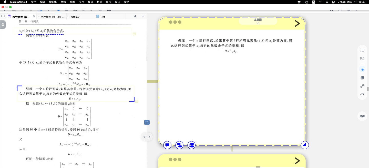 macOS 12-2025-07-04-22-49-45
