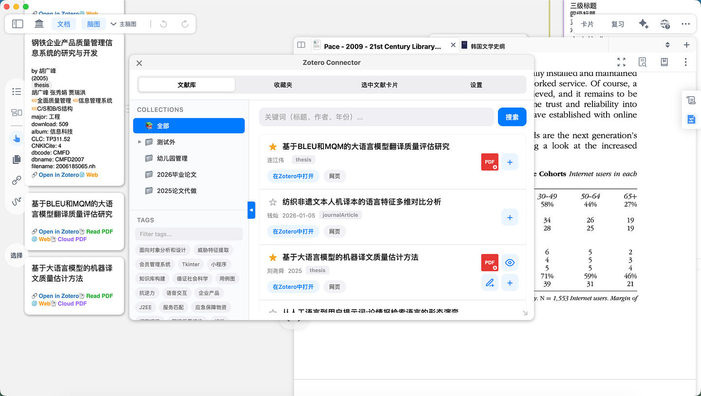 screenshot-20260329-153540