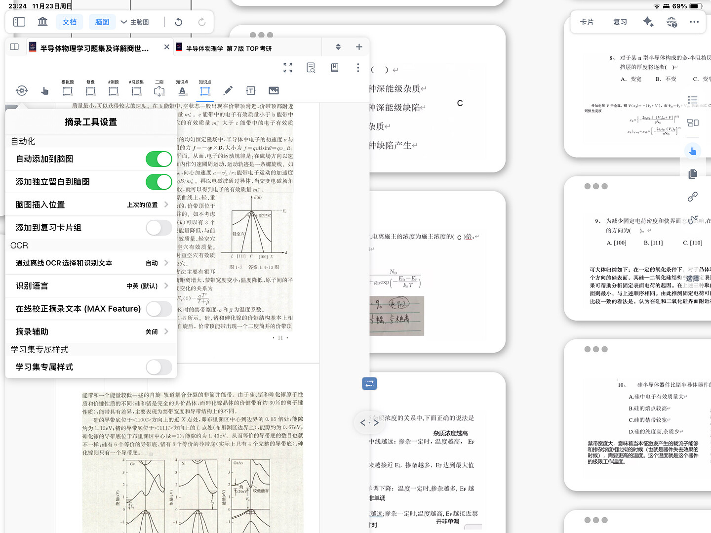 截屏 2025-11-23 23.24.23