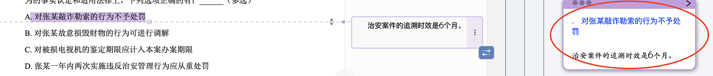 截屏2026-01-27 20.49.01