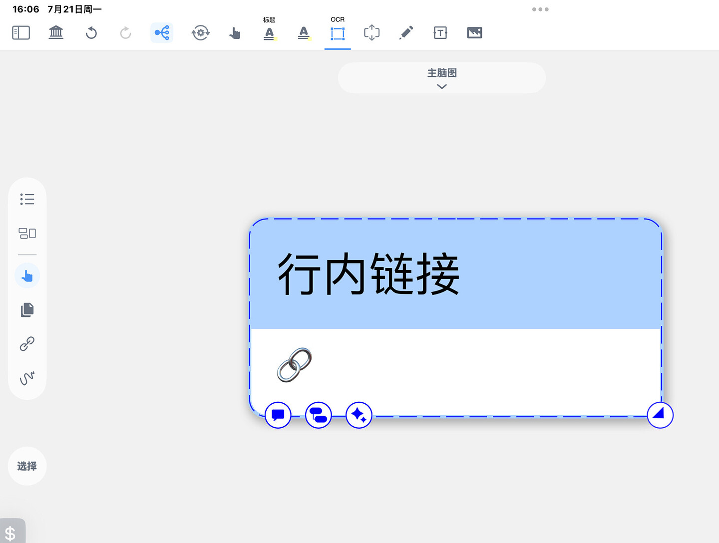 效果图