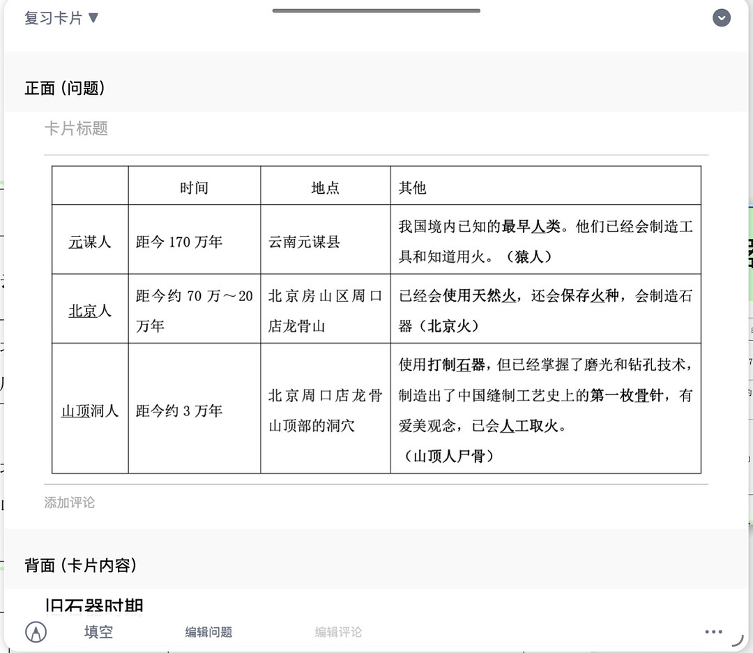 截屏2025-07-19 13.08.11