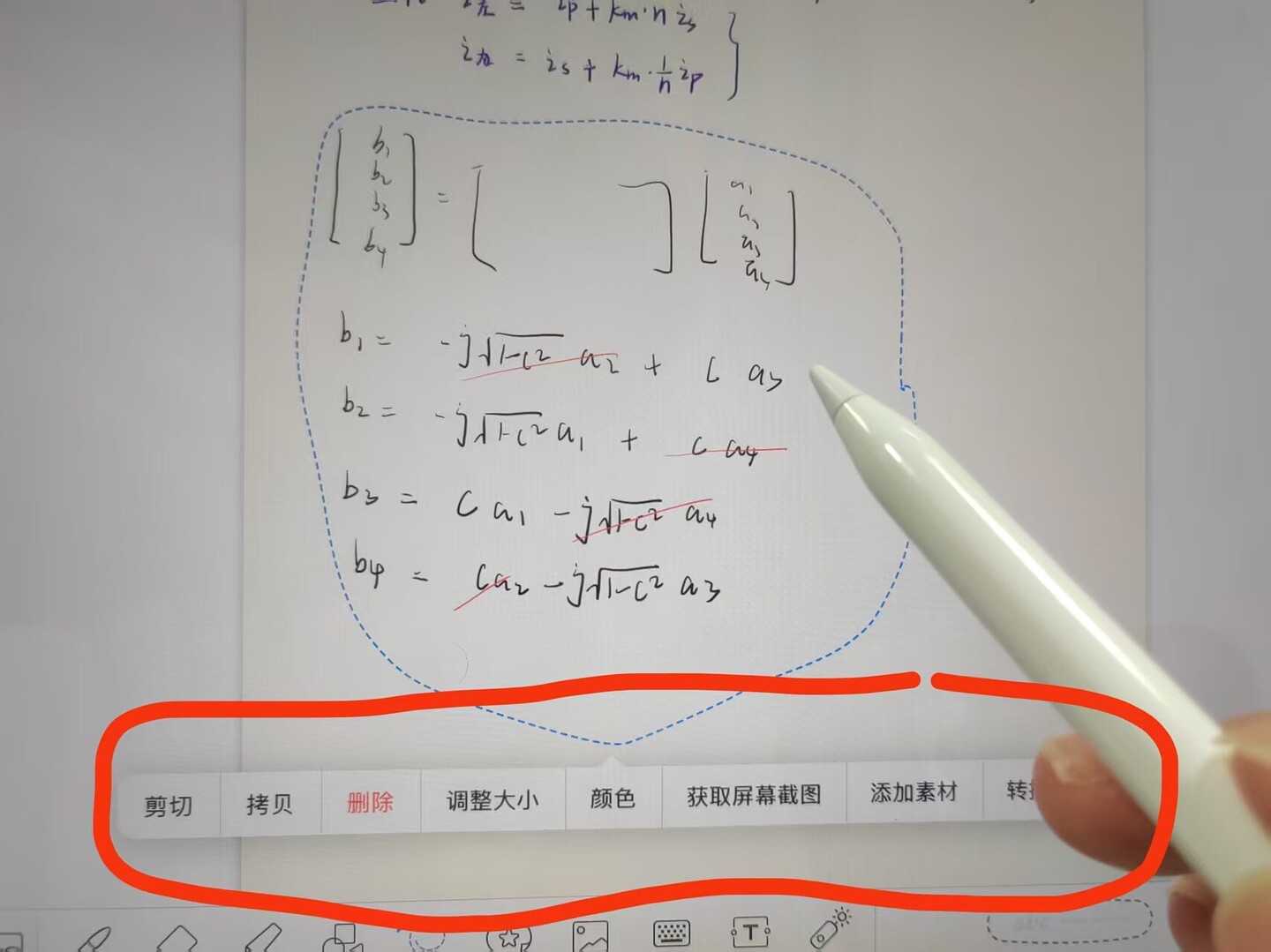 81e33e599cd188404834ecdbffc23e18