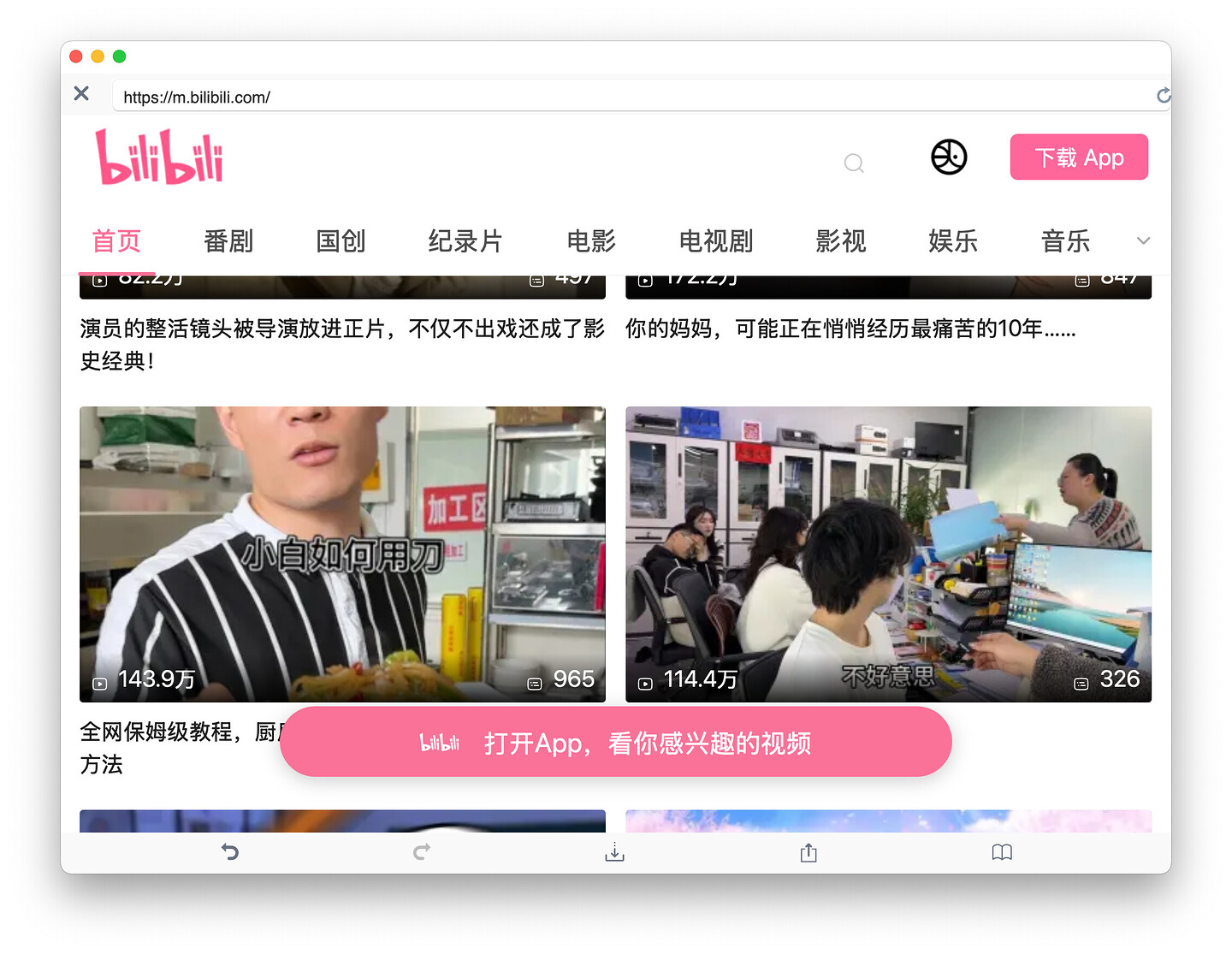 截屏2025-04-29 11.16.30
