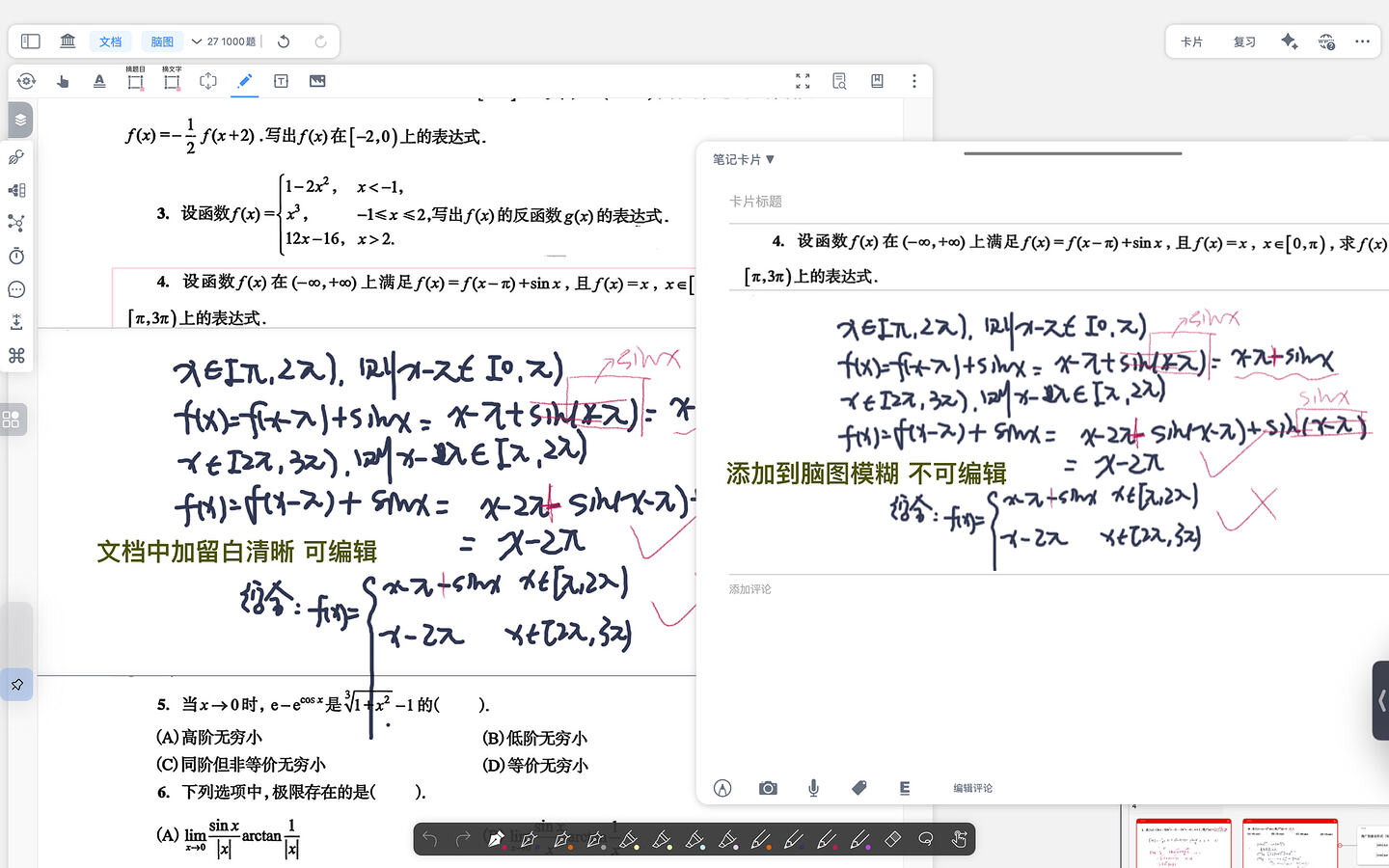 截屏2026-04-26 17.04.22