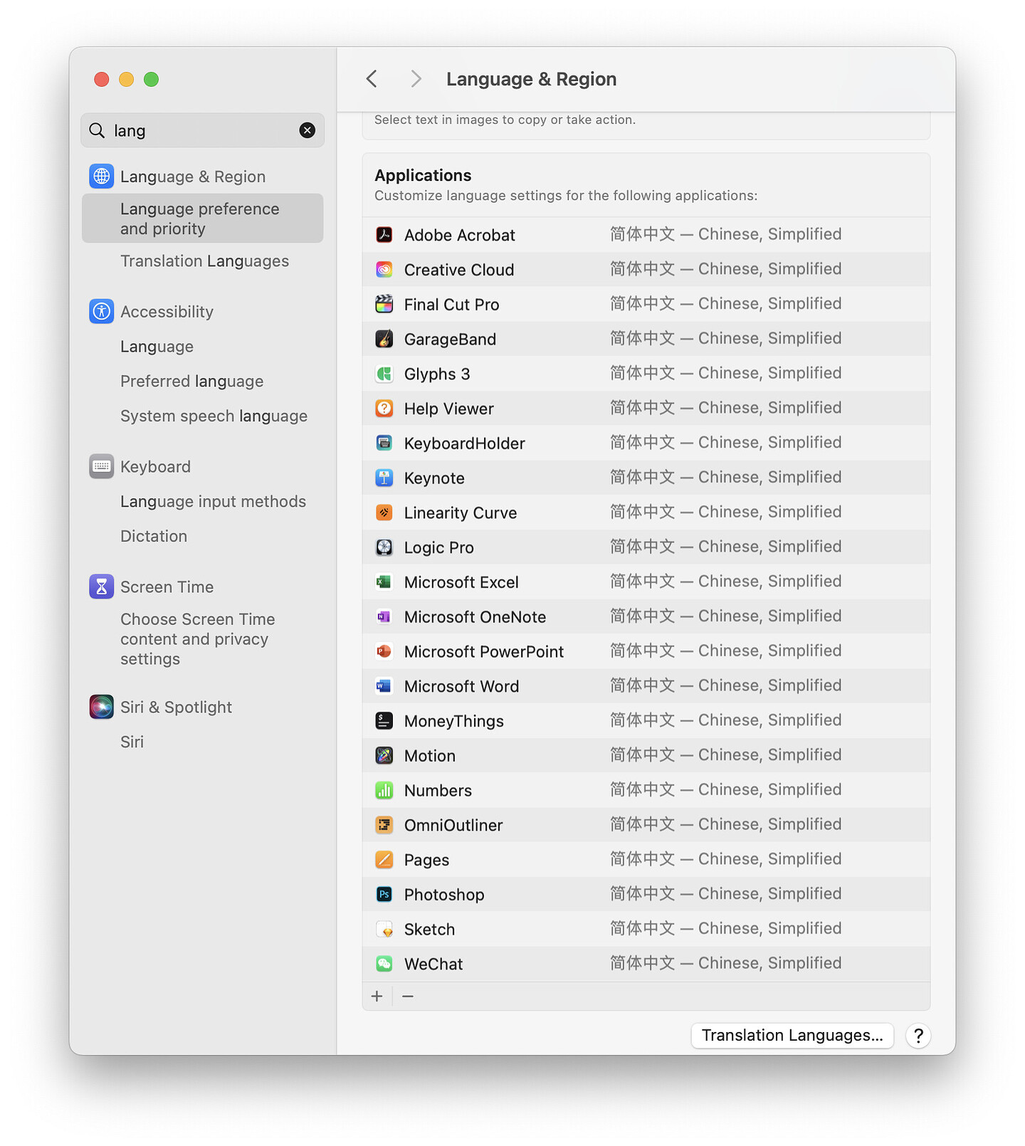 Screenshot 2024-05-18 at 12.28.33