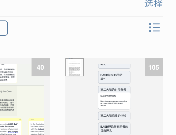 截屏2020-04-05下午12.38.51