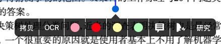 Jietu20200105-225552