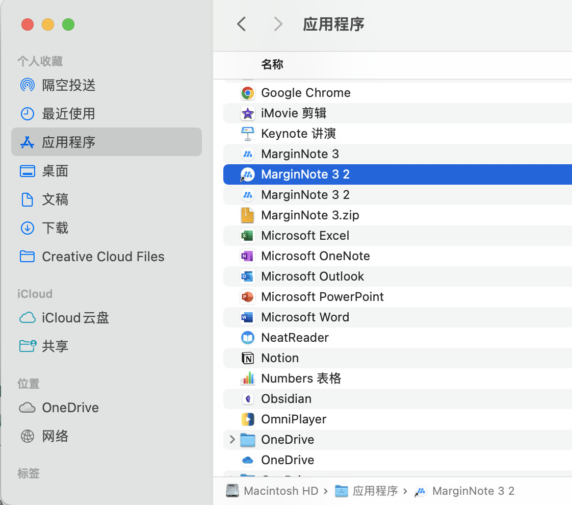 截屏2023-04-16 14.49.31