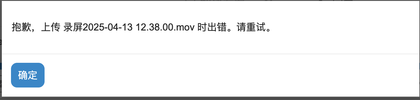 截屏2025-04-13 12.49.22