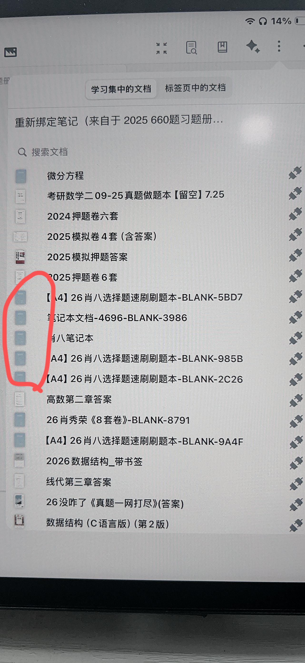 513B7B442E836644BFFC4D84DB1A4597