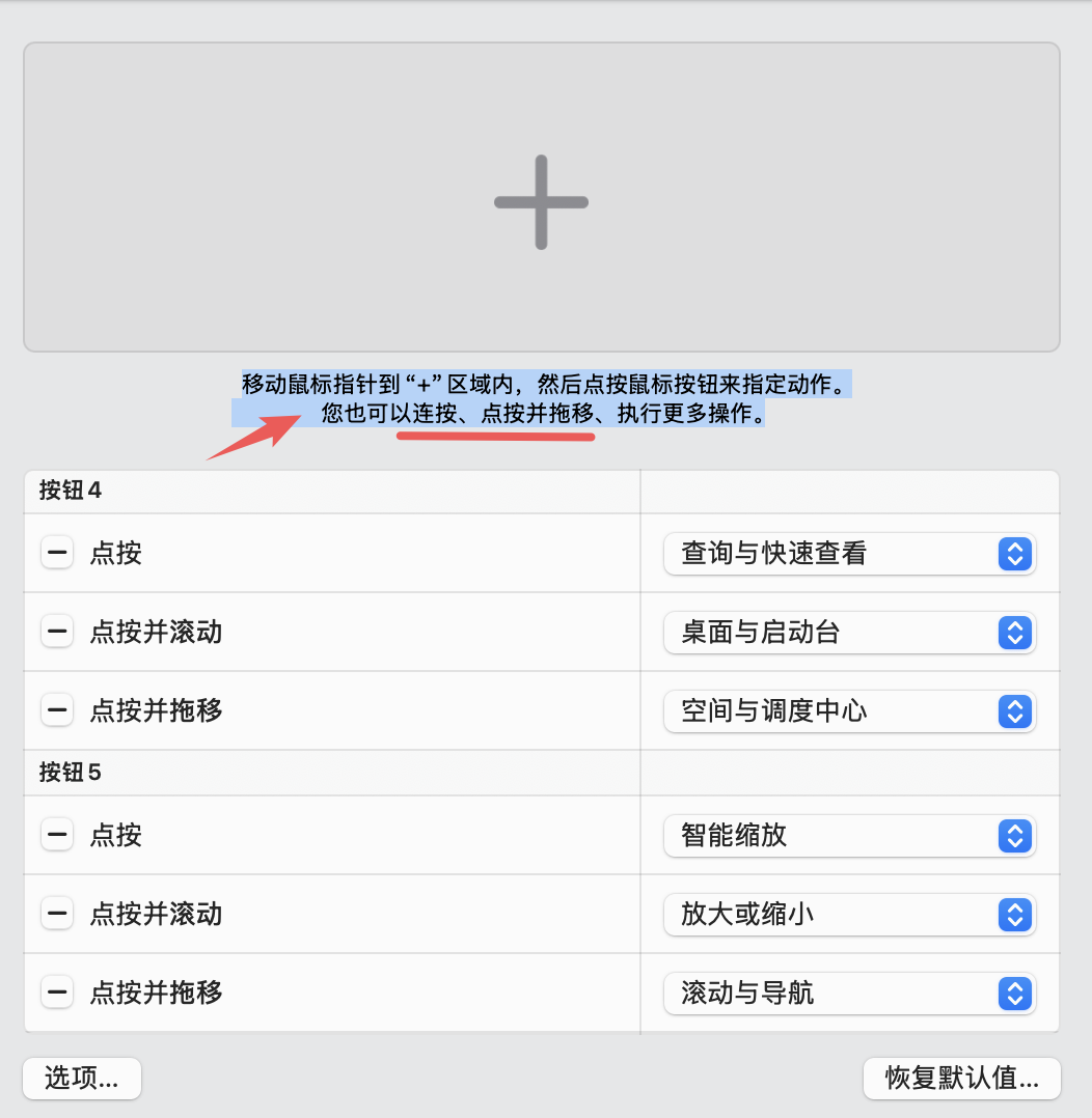 请开始你的操作:3