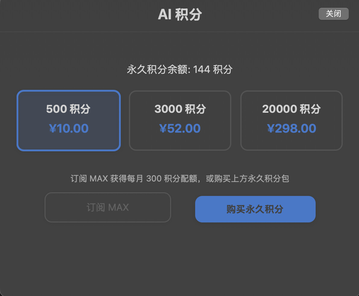 截屏2025-10-25 19.58.17