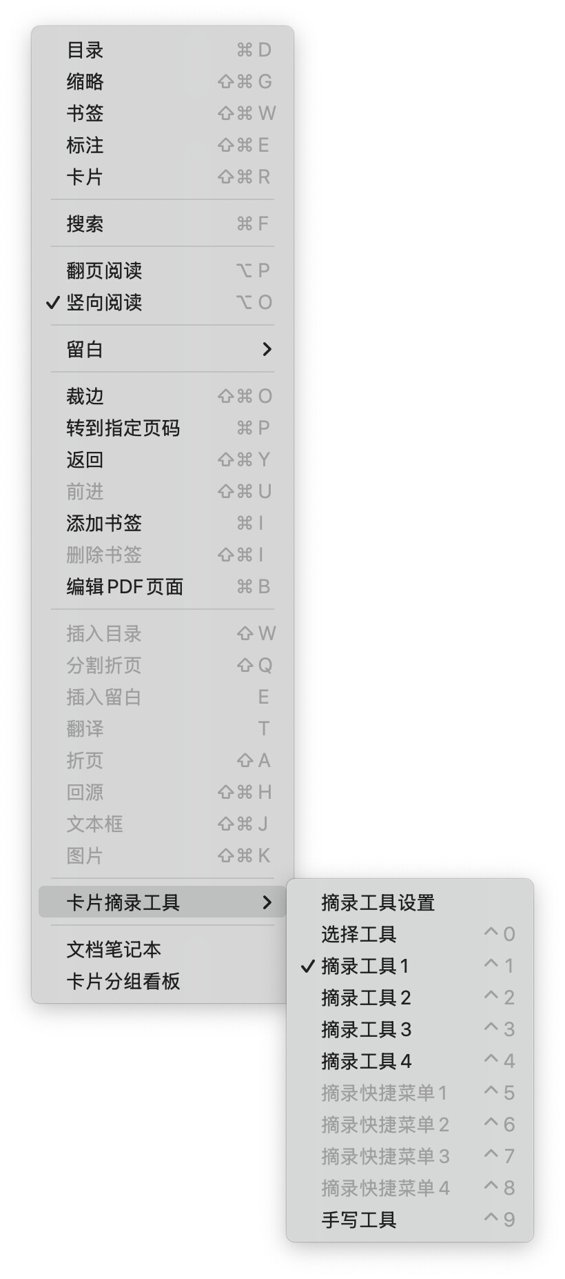 Mac Mn4 MarginNote mac-mn4-marginnote