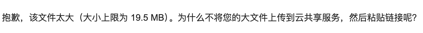 shot 2024-06-15 at 12.52.14 Arc m4优化建议 - 故障反馈 - MarginNote 中文社区