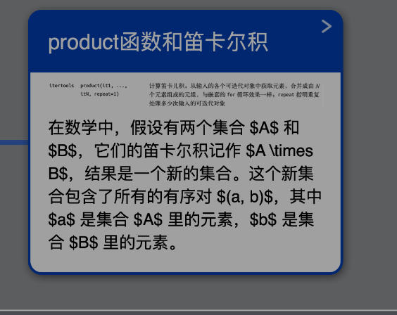 截屏2026-06-20 11.45.18
